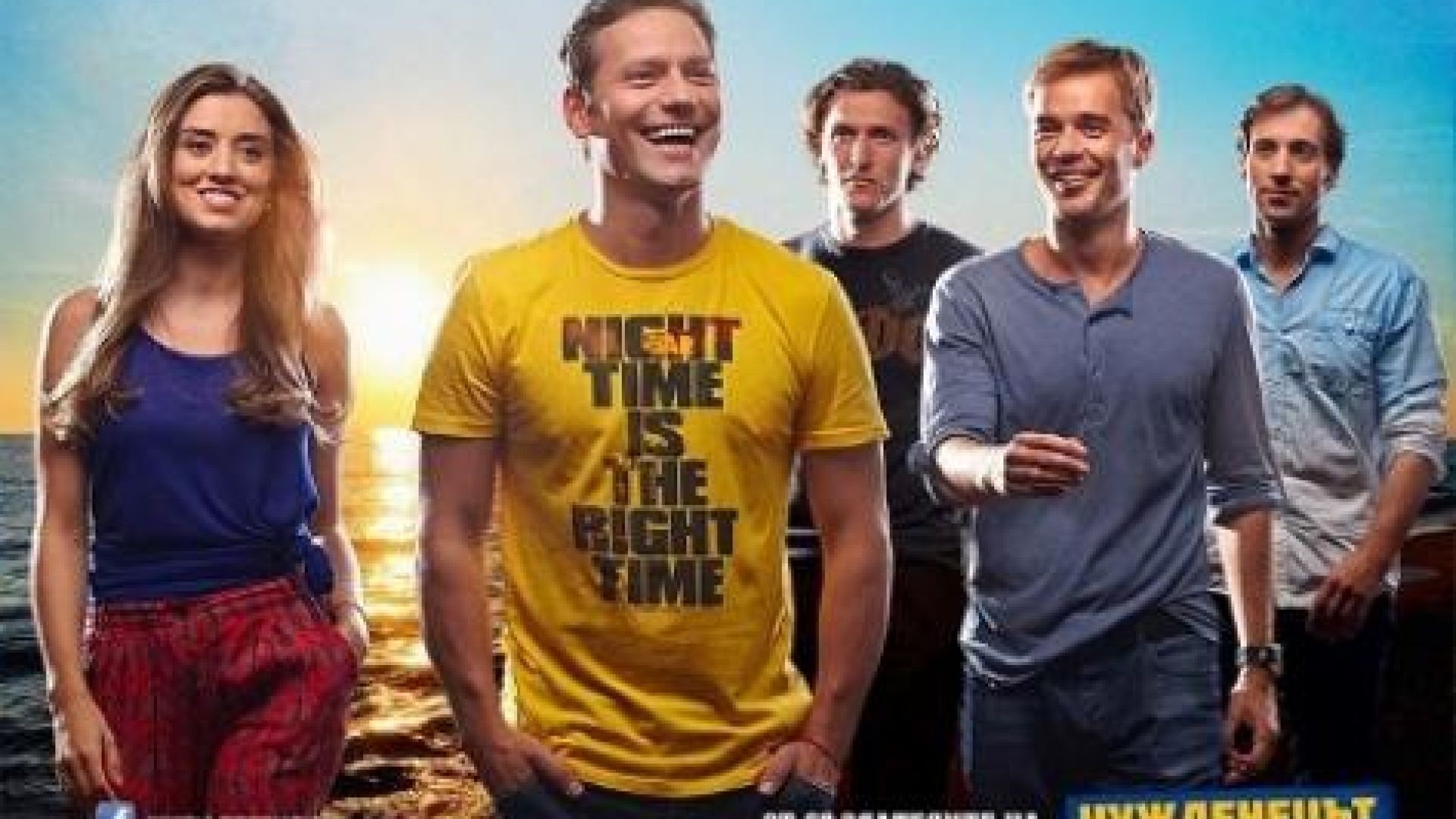 "Живи Легенди" HD / целия филм /